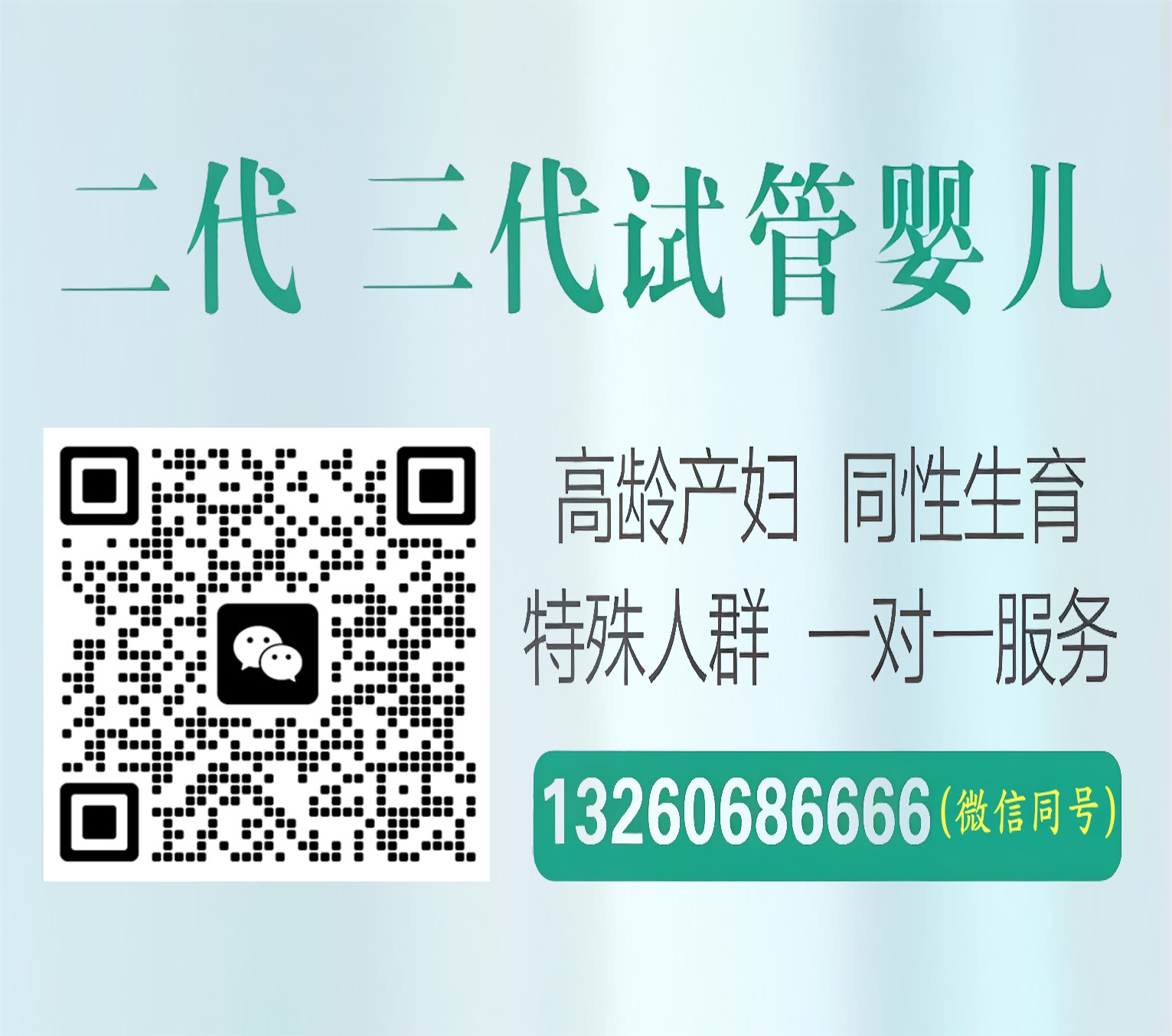 国内供卵代孕机构咨询